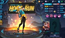 王者英耀皮肤爆料最新版,炫酷特效，等你来战！